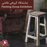 اینجا کسی نشسته بود!